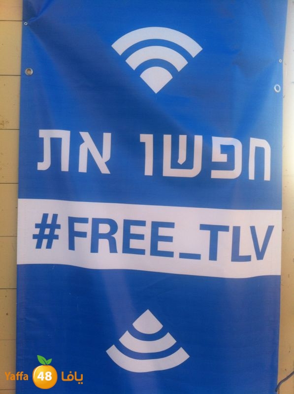 internet free beach (2).jpg